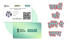 an aaar card with the words aaar written in english and two different languages