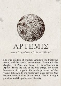 an ancient text describing the origin of the moon