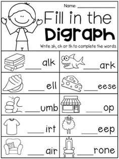 the fill in the diagram worksheet for children to practice their handwriting and writing skills