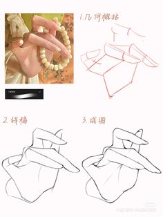 the instructions for how to make a hat with beads and pearls in chinese characters'hands