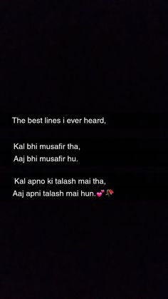 the best lines ever heard by kal bhi musaari thu