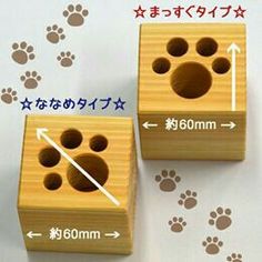 two wooden boxes with paw prints on them and measurements for the size of each box