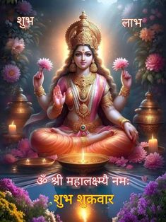 the hindu god sitting in front of flowers and candles with words written on it that says,