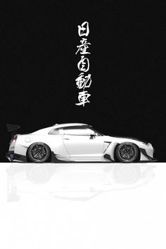 a white sports car parked in front of a black background with chinese characters on it