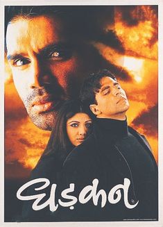 a movie poster for the film elsdo with an image of a man and woman