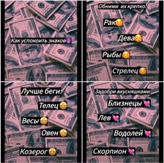 many stacks of money with different emoticions on them