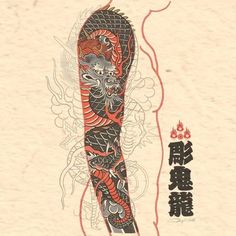 Cool Tattoo Flash, Neo Japan, Traditional Japanese Tattoo Flash, Japanese Tiger Tattoo, Dragon Tattoo Sketch, Tattoo Background