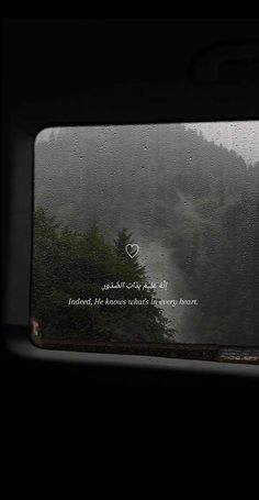 a window with rain drops on it and the words, i cannot't see what is