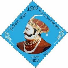 Prithviraj Chauhan, Indian Stamps, Stamp World, Postage Stamp Collecting, Indian Legends, Revenue Stamp, Commemorative Stamps, Old Stamps, Rare Stamps