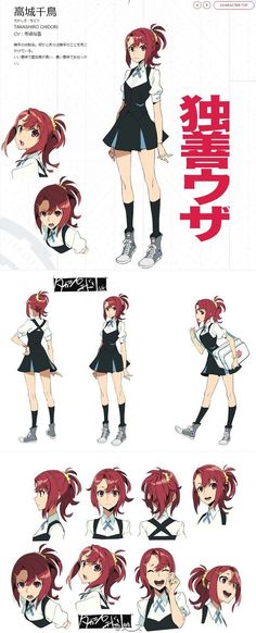 an anime character is shown in various poses