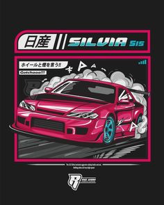 Nissan Silvia S15 Wallpapers Aesthetic, Nissan Silvia S15 Drawing, Jdm Artwork, Jdm Design, Jdm Nissan, Nissan Silvia S15, Car Iphone Wallpaper, Silvia S15, Automotive Illustration