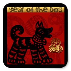 2018 Dog Chinese Year Zodiac Square Sticker Second Year Anniversary Gift, Chinese New Year Zodiac, Dog Baby Shower, Year Of The Dog, Chinese Astrology, Zodiac Birthdays, Chinese Year, New Year's Crafts