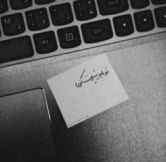 a piece of paper sitting on top of a laptop keyboard