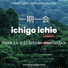 there is a poster with the words ihigo ichie on it