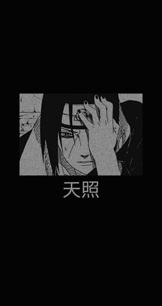 an anime character holding his head to his face with the words written in chinese on it