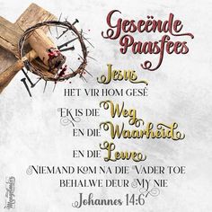 an image of a cross with the words jesuse passees