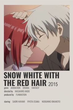 snow white with the red hair 2013 anime movie poster art print wall decor 18x16 inches