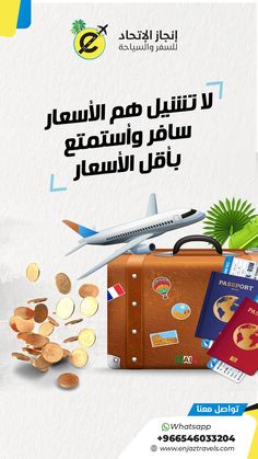 an advertisement for a travel company with money flying out of a suit case and passport