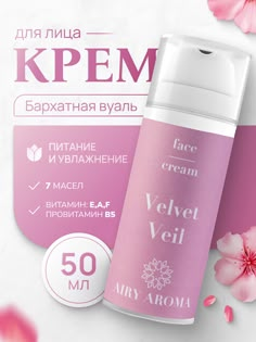 an advertisement for the face cream brand with pink flowers and petals around it on a white background