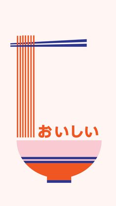 Bar Branding, Illustration Design Graphique, Japan Graphic Design, Ramen Bar, Design Japonais, Japanese Poster Design, Build A Brand, Afrique Art, Flowers Illustration