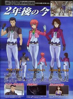 an advertisement for the anime character's costume