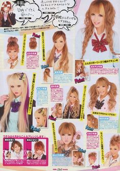 Harajuku Moodboard, Gal Hairstyle, Gyaru Hairstyles, Egg Magazine, Gyaru Kei, Gyaru Aesthetic, Soft Grunge Hair