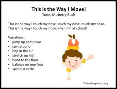 this is the way i move tune mulberry bush song for kids to sing