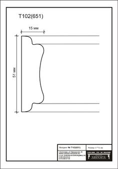 a drawing of the back side of a wall with measurements for each section and height