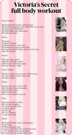 the victoria's secret full body workout guide is shown in pink and white stripes