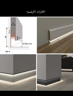 four different angles of the same wall and floor in various rooms, including one with an area for furniture to sit on