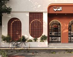 Restaurant Facade, Successful Job, Restaurant Exterior Design, Cafe Exterior, Shoe Store Design, Classic Facade, Restaurant Exterior, Shop Facade, Architecture Elevation