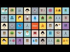 an image of many different types of chinese characters