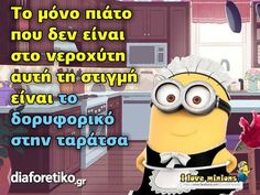 a minion in a kitchen with the caption'to prove minions are not happy