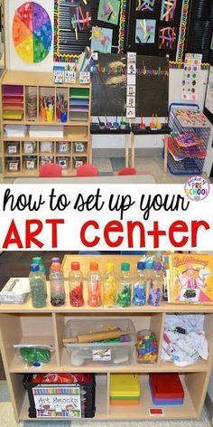 an art center with the words how to set up your art center