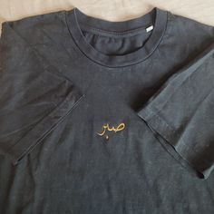 Arabic Hoodie Design, Arabic Tshirts, Embroidery Tshirt Men, Arabic Embroidery, Calligraphy T, T Shirt Label, Arabic Necklace, Calligraphy Text, Embroidery T Shirt