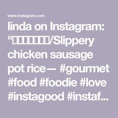 linda on Instagram: "滑鸡腊肠煲仔饭/Slippery chicken sausage pot rice—
#gourmet #food #foodie #love #instagood #instafood #delicious #photooftheday #yummy #travel #chef #picoftheday #foodstagram #fashion #happy #dinner #instadaily #foodphotography #follow #restaurant #smile #foodpics #art #foodgasm #lunch #foodlover #followme #eat #beautiful" Eat Beautiful, Chicken Sausage, Gourmet Food, Food Pictures, Food Lover, Food Photography