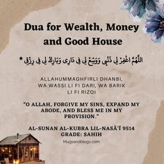 an advertisement for dua for wealh, money and good house in arabic