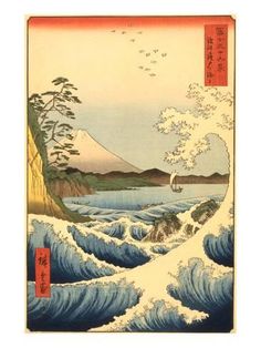 Art Print: Wave and Fujiama, Japan Poster : 24x18in Japanese Wave Painting, Ando Hiroshige, Japanese Woodcut, Japan Illustration, Mont Fuji, Utagawa Hiroshige, Japanese Waves, Japanese Artwork, Japanese Illustration