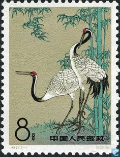 a stamp with an image of two cranes on bamboo trees and bamboos in the background