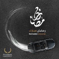 Different ways to say one message.. 
Happy Ramadan 🌙😍

#ramadan #graphic_design #marketing #MarketingAgency #saudiArabia #ksa #design #SocialMedia #Design #ArtDirection #Advertising #Creative #investment #marketing #marketing agency #socialmediacampaign #graphicdesign #saudiarabia #ksa Ramadan Ads, Social Media Moodboard, Ramadan Graphic, Bakra Eid, Car Branding, Digital Advertising Design, Juma Mubarak, Advertising Creative, Happy Ramadan