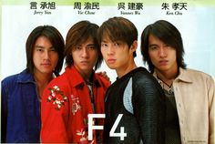 four young men standing next to each other in front of an advertisement for f4