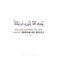 an arabic text with the words, alhab guides to his light whom he will