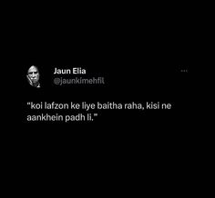 Captions Deep Thoughts, Instagram Shayari Images, Ghalib Poetry Hindi, Jaun Elia Hindi Shayri, Gulzar Aesthetic, Ishq Quotes In Hindi, Hindi Shayri Aesthetic, Alfaz Quotes In Hindi, Shayri Quotes Hindi