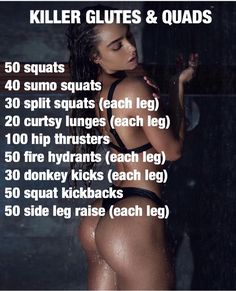 Killer Quads/Glutes ! Definitely felt the burn with this workout!! #glutes #quads #workout #hardcore Flute Workouts At Home, Glute Quad Workout, Women Quad Workout, Workouts Quads, Glute And Quad Workout At Home, Intense Glute Workout At Home, Glutes Not Quads Workout, Glute And Quad Workout, Bigger Quads Workouts At Home