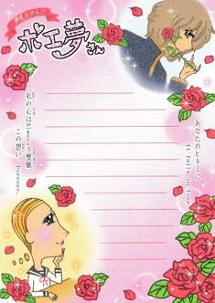 a pink card with an image of a woman and roses on the front, in japanese writing