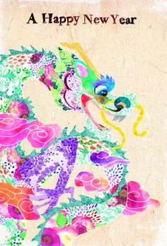 a chinese new year's card with a colorful dragon and flowers on the front