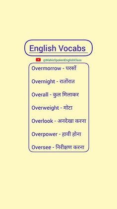 english vocabs in different languages on a yellow background with the words overlayed