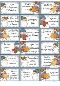 snowmen with hats and scarfs are shown in this christmas themed placemat pattern