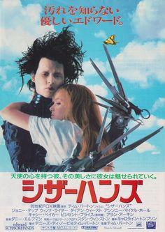 a movie poster with two people hugging each other in front of blue sky and clouds