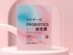 a package of probiotics sitting on top of a white chair in front of a pink wall